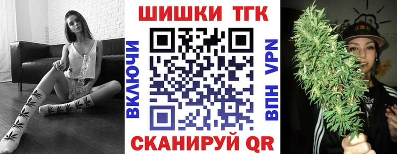 Где купить наркоту Чернушка мега зеркало Меф ГАШ Вейп ТГК Каннабис Alpha-PVP