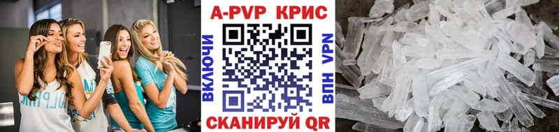 Alpha-PVP крисы CK  ссылка на мегу ссылка  Чернушка 