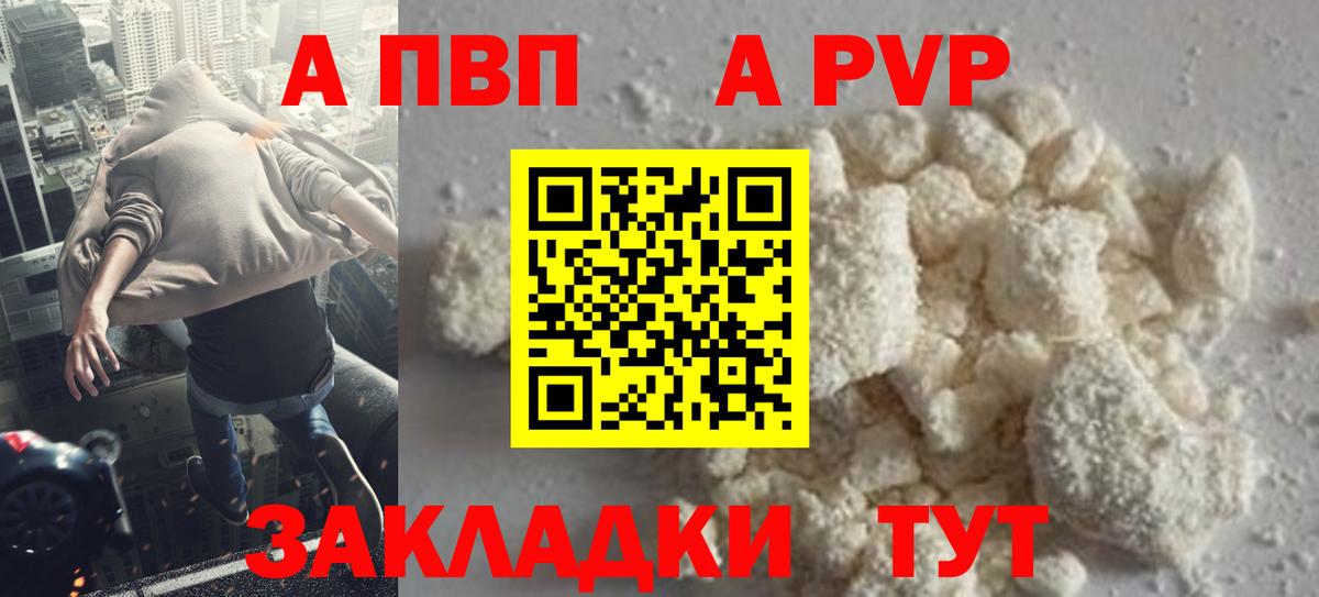 А ПВП СК  A-PVP крисы CK  Чернушка  Вход с VPN 