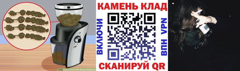 Еда ТГК марихуана  Чернушка 