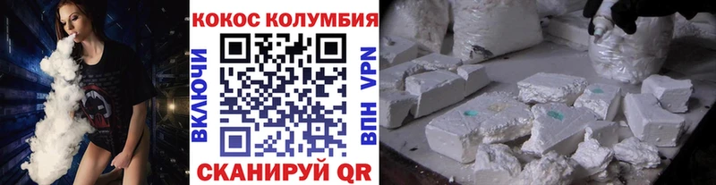 Cocaine 99%  Чернушка 