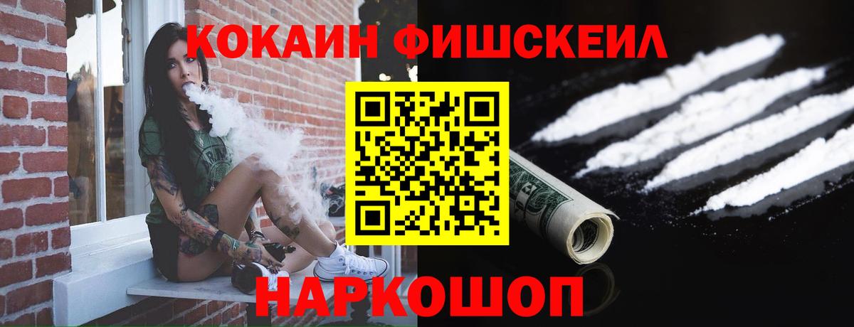 COCAIN Columbia Чернушка