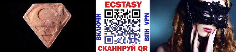 ЭКСТАЗИ VHQ  мориарти состав  Чернушка 