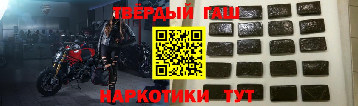 ГАШИШ гашик  ГАШ  Чернушка  ГАШ ice o lator  Вход с VPN 