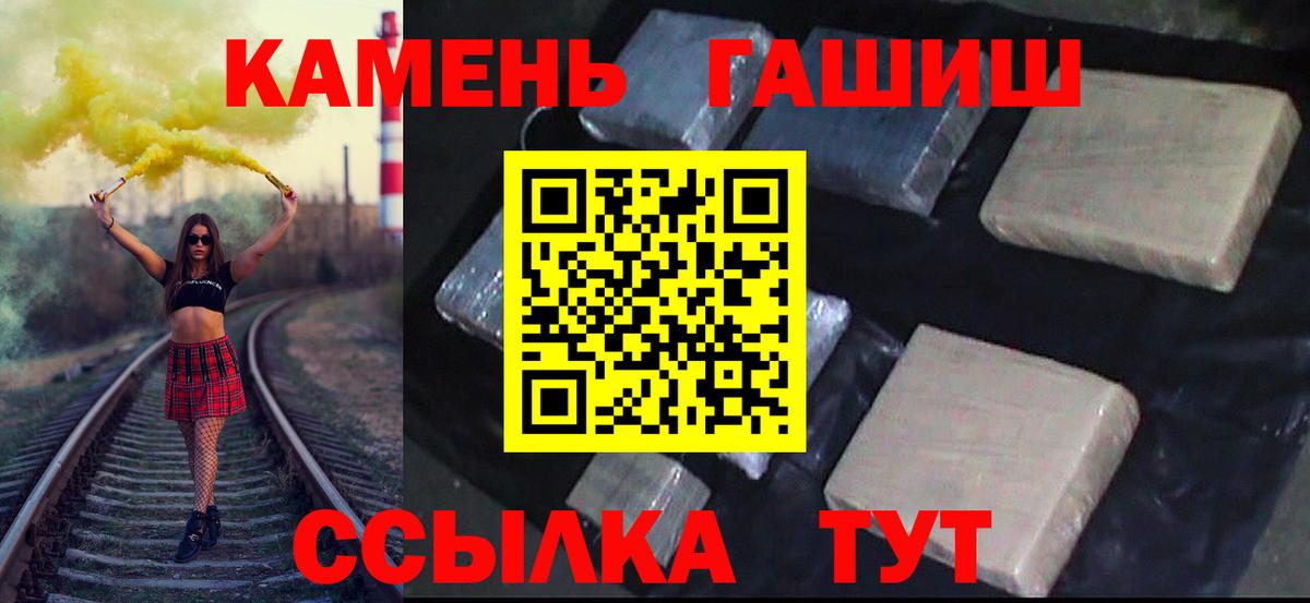 ГАШИШ Cannabis Чернушка