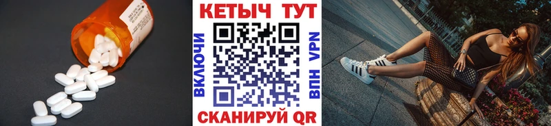 Кетамин ketamine Чернушка