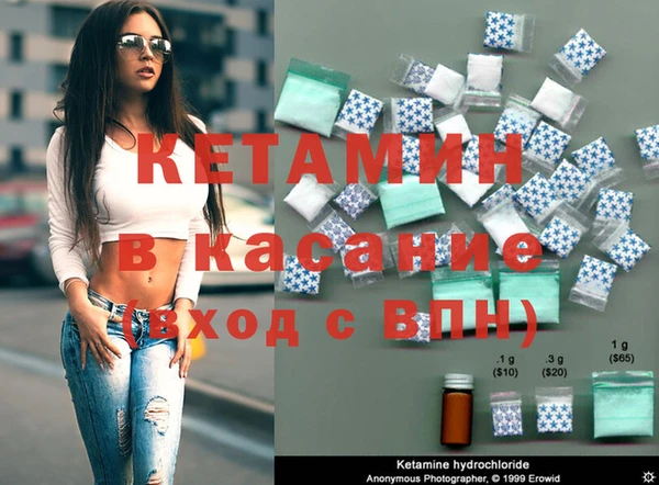 кокаин Аркадак