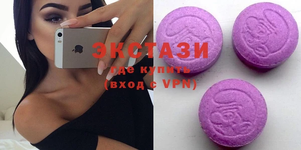 ECSTASY Армянск