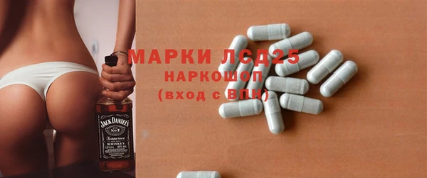 ECSTASY Армянск