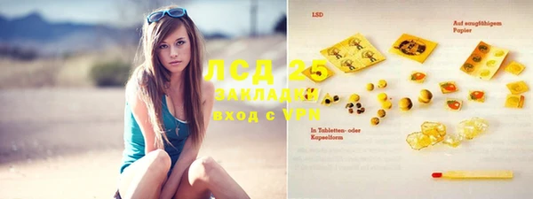 ECSTASY Армянск