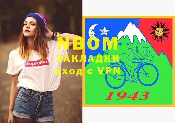 метадон Алексеевка