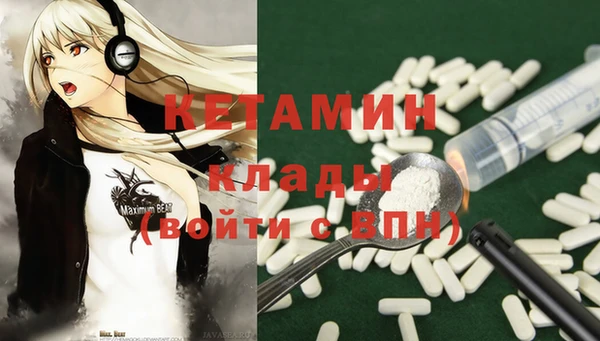 кокаин Аркадак