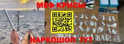индика Новозыбков