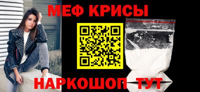 индика Новозыбков