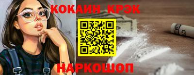 экстази Новокубанск