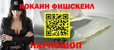 экстази Новокубанск