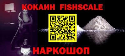 экстази Новокубанск