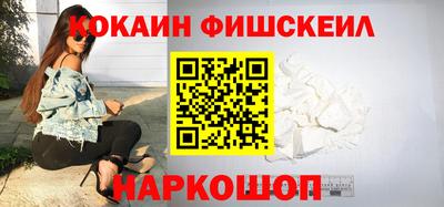 индика Новозыбков