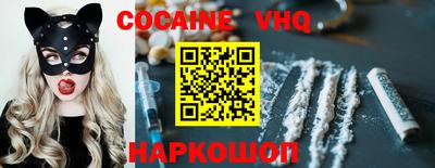 экстази Новокубанск