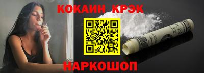ешки Новодвинск