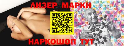 индика Новозыбков
