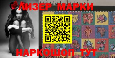 индика Новозыбков