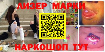 индика Новозыбков