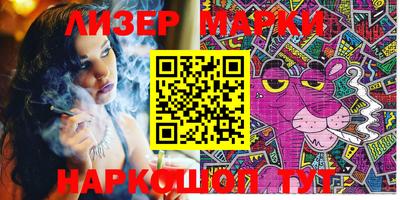 индика Новозыбков