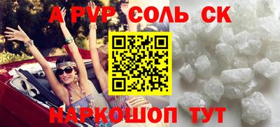 экстази Новокубанск