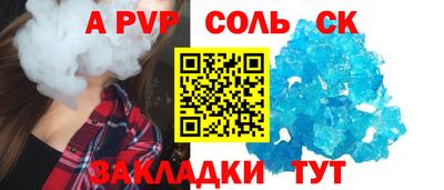 ешки Новодвинск