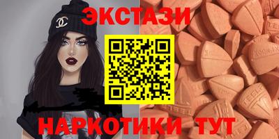 ешки Новодвинск