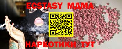 ешки Новодвинск