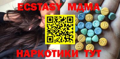 экстази Новокубанск