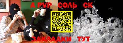 индика Новозыбков