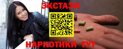 индика Новозыбков