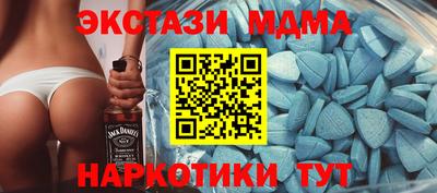 экстази Новокубанск