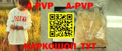 ешки Новодвинск