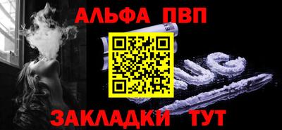 индика Новозыбков