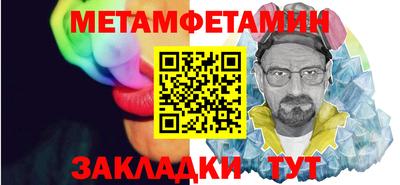 индика Новозыбков