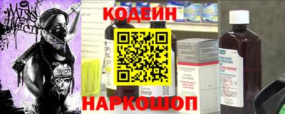 индика Новозыбков