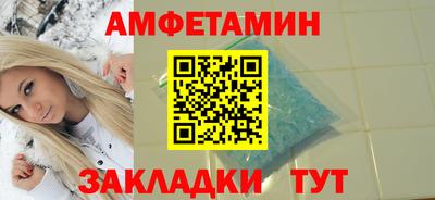 ешки Новодвинск