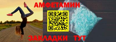 индика Новозыбков