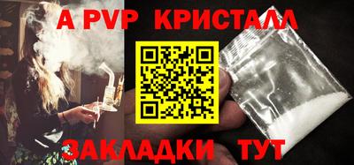 ешки Новодвинск
