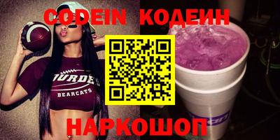 ешки Новодвинск