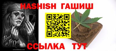 индика Новозыбков
