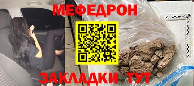 ешки Новодвинск