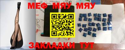 экстази Новокубанск