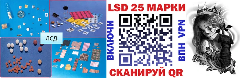ЛСД экстази ecstasy  Чернушка 