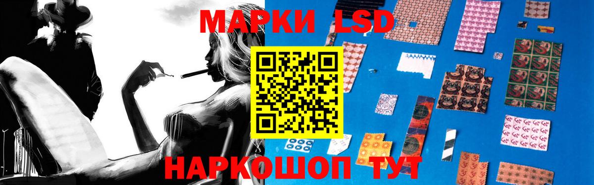 Лсд 25 экстази кислота  Вход с VPN  Чернушка 