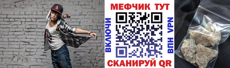 МЕГА вход  магазин продажи наркотиков  Чернушка  МЯУ-МЯУ мука 